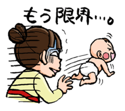 It is a baby day sticker #6659613