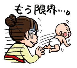 It is a baby day sticker #6659613