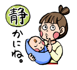 It is a baby day sticker #6659615