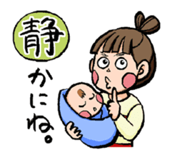 It is a baby day sticker #6659615