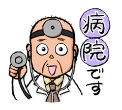 It is a baby day sticker #6659616