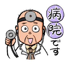 It is a baby day sticker #6659616