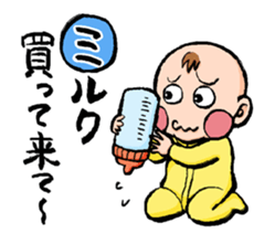 It is a baby day sticker #6659619