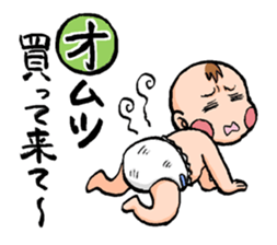 It is a baby day sticker #6659620