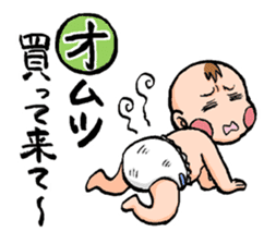 It is a baby day sticker #6659620