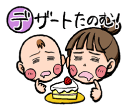 It is a baby day sticker #6659621