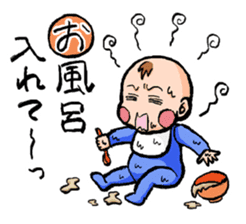 It is a baby day sticker #6659622