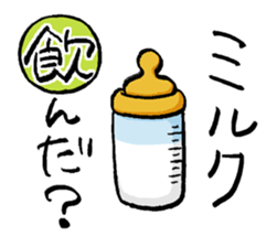 It is a baby day sticker #6659623