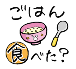 It is a baby day sticker #6659624