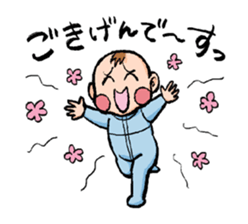 It is a baby day sticker #6659626