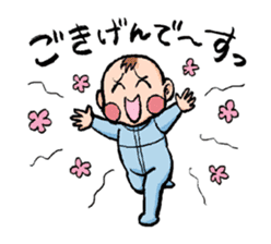 It is a baby day sticker #6659626