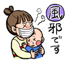 It is a baby day sticker #6659627