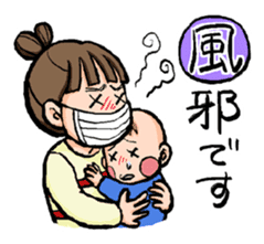 It is a baby day sticker #6659627