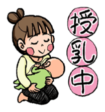 It is a baby day sticker #6659628