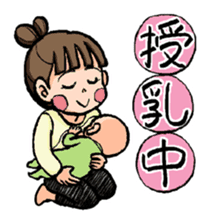 It is a baby day sticker #6659628