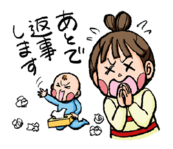 It is a baby day sticker #6659630