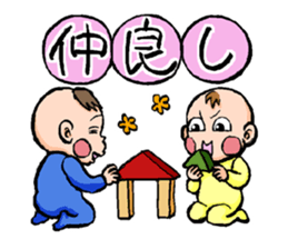 It is a baby day sticker #6659631