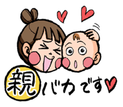 It is a baby day sticker #6659632