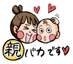 It is a baby day sticker #6659632