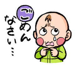 It is a baby day sticker #6659637