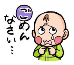 It is a baby day sticker #6659637