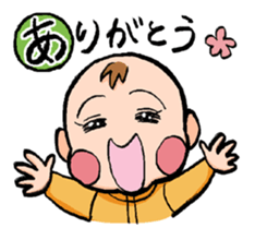 It is a baby day sticker #6659638