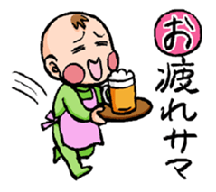 It is a baby day sticker #6659640