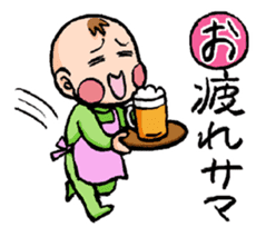 It is a baby day sticker #6659640