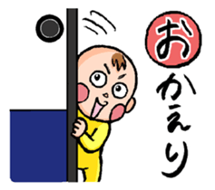 It is a baby day sticker #6659641