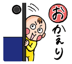 It is a baby day sticker #6659641