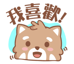 Raccoon w.c (Daily languages) sticker #6659884