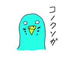 colorful budgerigar man sticker #6659942