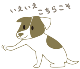 Jack Russell Terrier dog shy ver.2 sticker #6659976