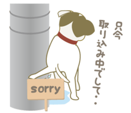 Jack Russell Terrier dog shy ver.2 sticker #6659982