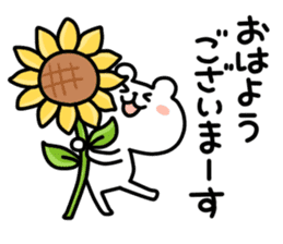 yurukuma7 Summer sticker #6660288