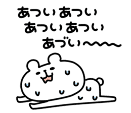 yurukuma7 Summer sticker #6660294