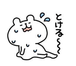yurukuma7 Summer sticker #6660295