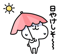 yurukuma7 Summer sticker #6660296
