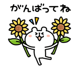 yurukuma7 Summer sticker #6660309