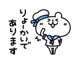 yurukuma7 Summer sticker #6660311