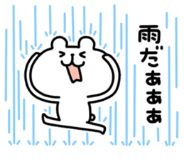 yurukuma7 Summer sticker #6660314