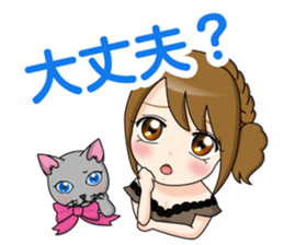 Chibi Caba! [Usual Day Series] sticker #6660433