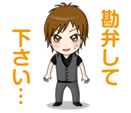 Chibi Caba! [Usual Day Series] sticker #6660445