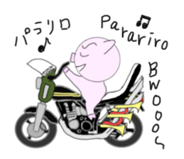 Pig's going become a naughty boy sticker #6660461