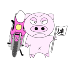 Pig's going become a naughty boy sticker #6660466