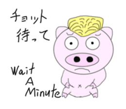 Pig's going become a naughty boy sticker #6660474