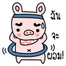 Bacon The Fat PIG sticker #6660570
