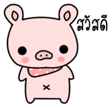 Bacon The Fat PIG sticker #6660571