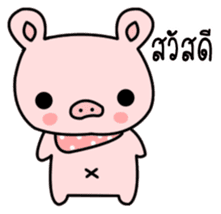 Bacon The Fat PIG sticker #6660571
