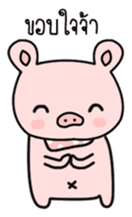 Bacon The Fat PIG sticker #6660585